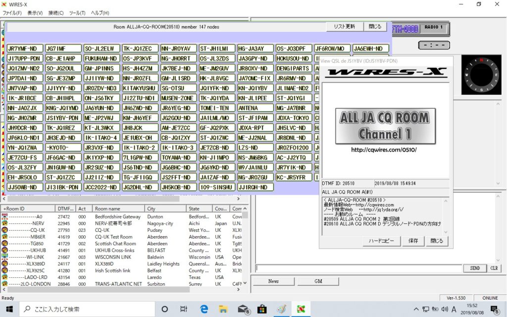 WIRESX PCソフトウェア(Ver1.530)がリリース Let's Enjoy C4FM & WIRES